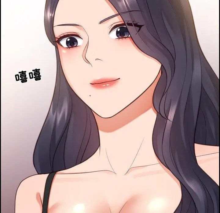 漫画《她的怪癖》第11话第8张图