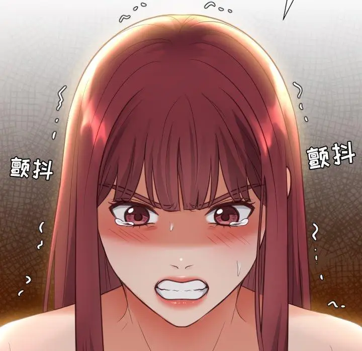 漫画《她的怪癖》第12话第148张图