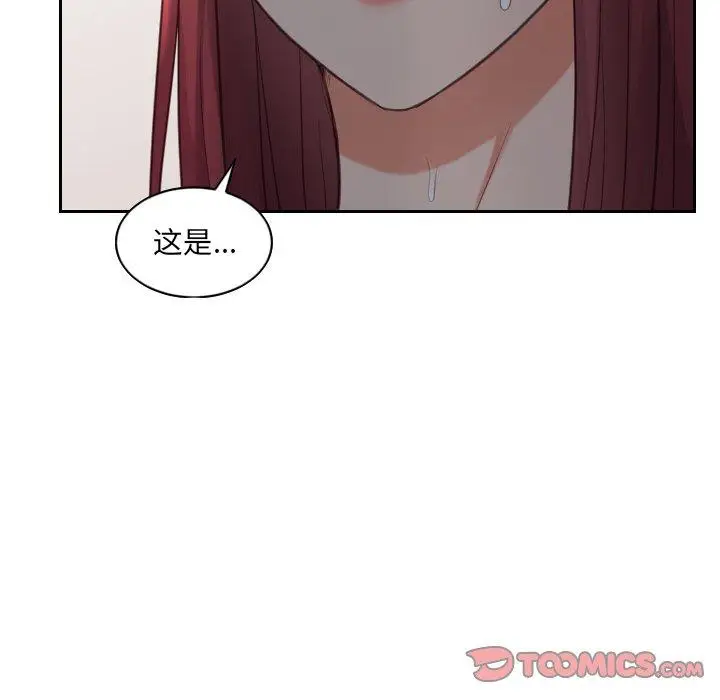 漫画《她的怪癖》第12话第48张图