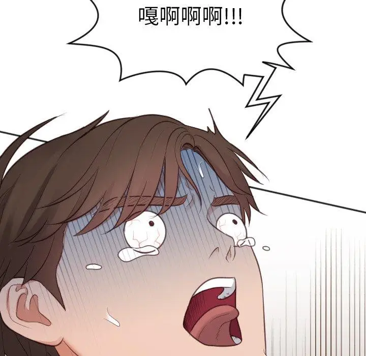 漫画《她的怪癖》第12话第51张图