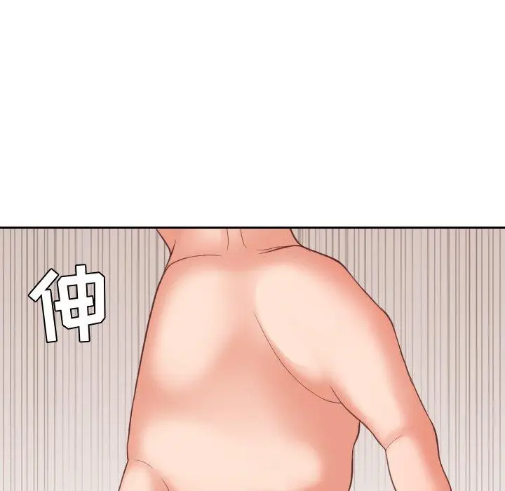 漫画《她的怪癖》第12话第92张图