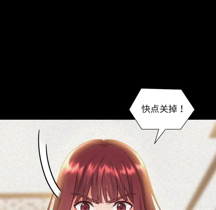 漫画《她的怪癖》第13话第14张图