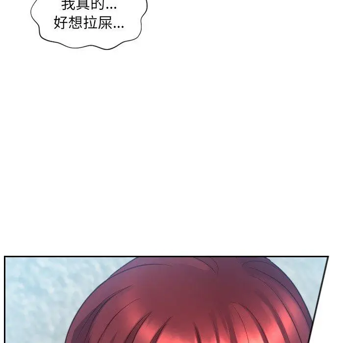 漫画《她的怪癖》第13话第141张图