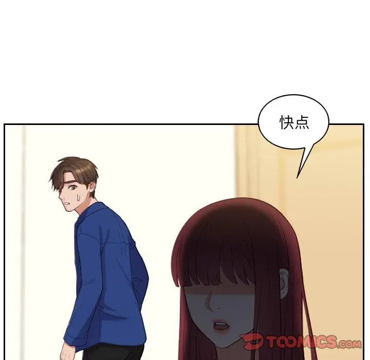 漫画《她的怪癖》第13话第63张图