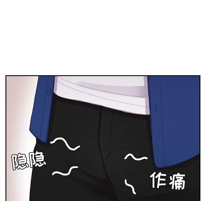 漫画《她的怪癖》第13话第67张图