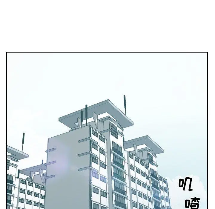 漫画《她的怪癖》第13话第79张图