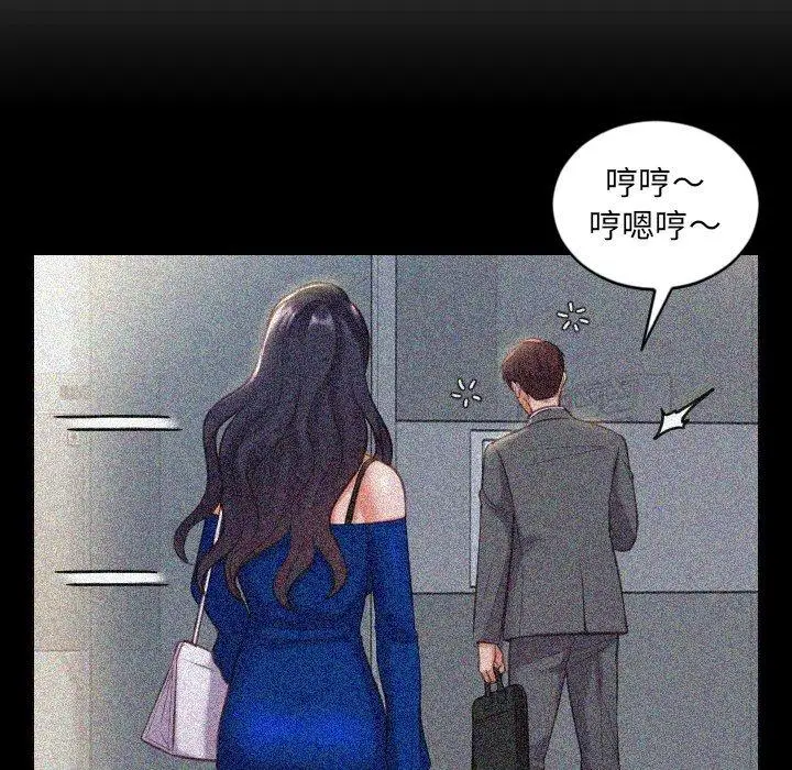 漫画《她的怪癖》第14话第10张图