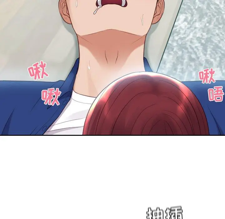 漫画《她的怪癖》第14话第102张图