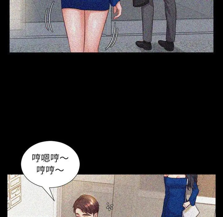 漫画《她的怪癖》第14话第11张图
