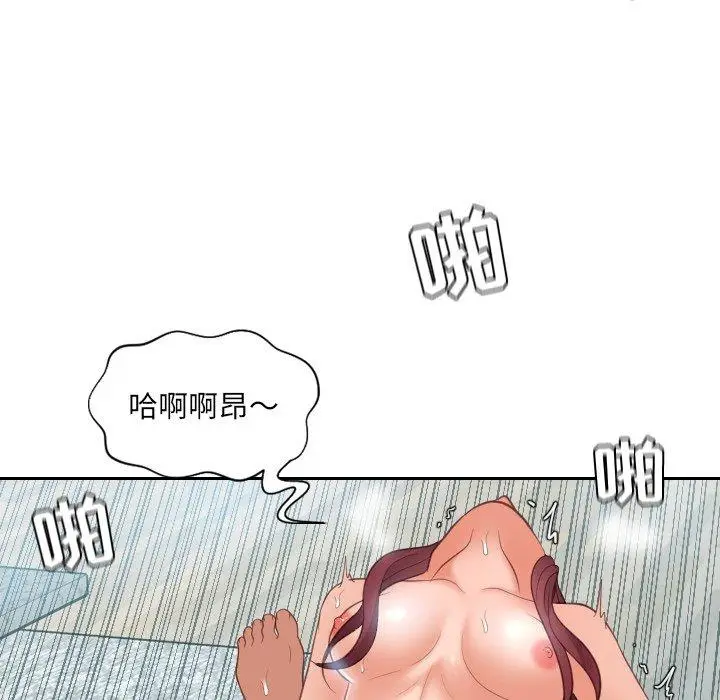 漫画《她的怪癖》第14话第112张图