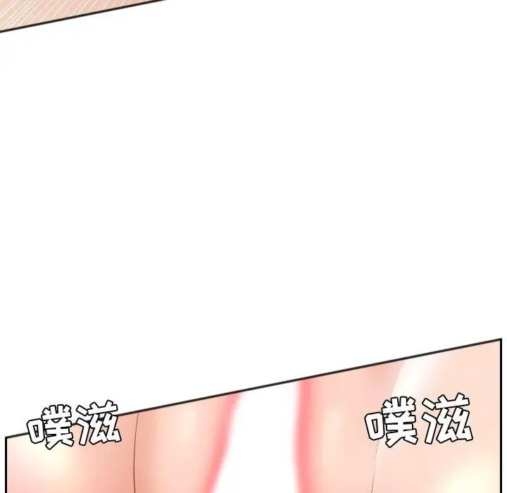 漫画《她的怪癖》第14话第116张图