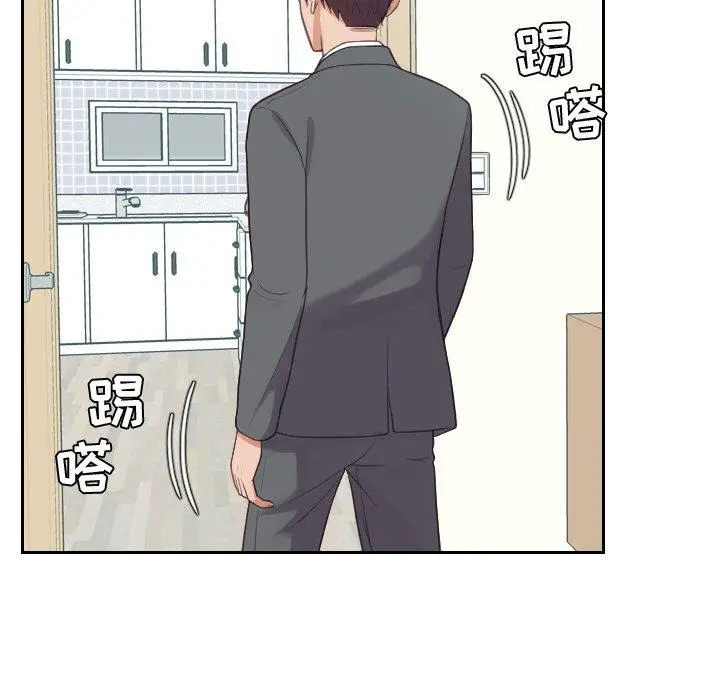 漫画《她的怪癖》第14话第136张图