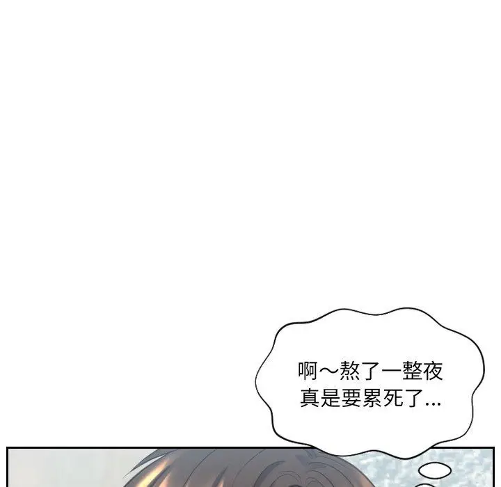 漫画《她的怪癖》第14话第23张图