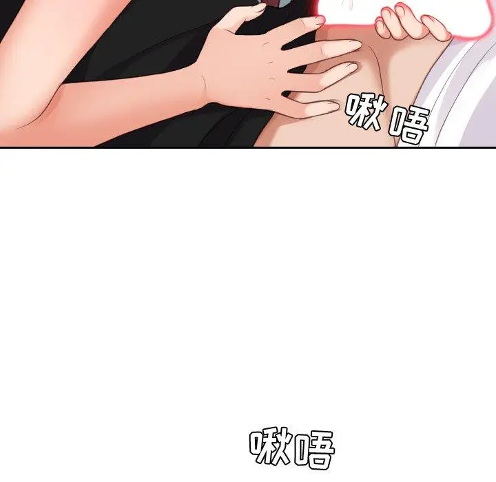 漫画《她的怪癖》第14话第29张图