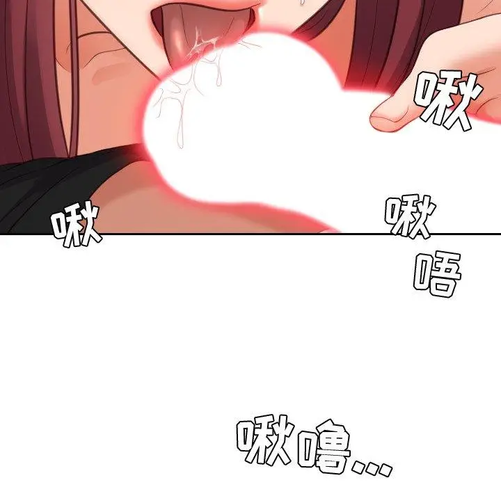 漫画《她的怪癖》第14话第31张图