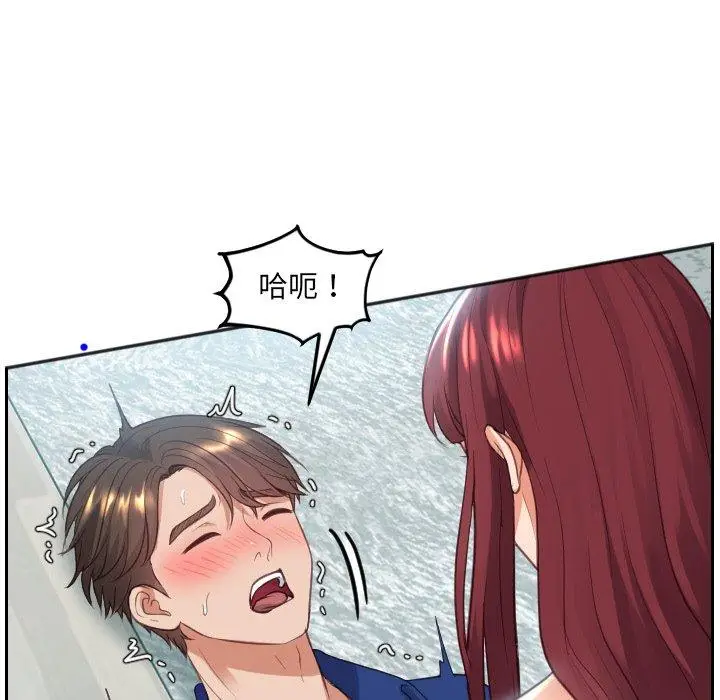 漫画《她的怪癖》第14话第50张图