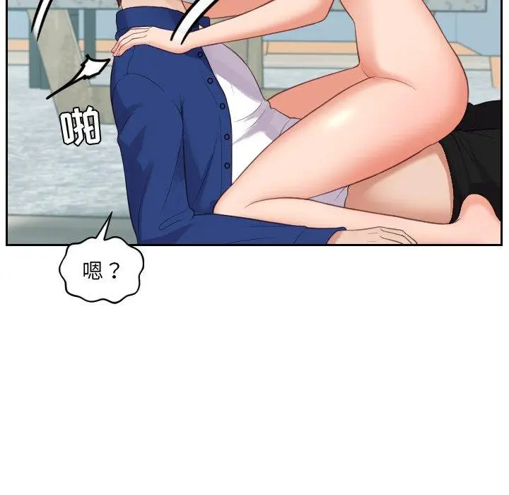 漫画《她的怪癖》第14话第53张图