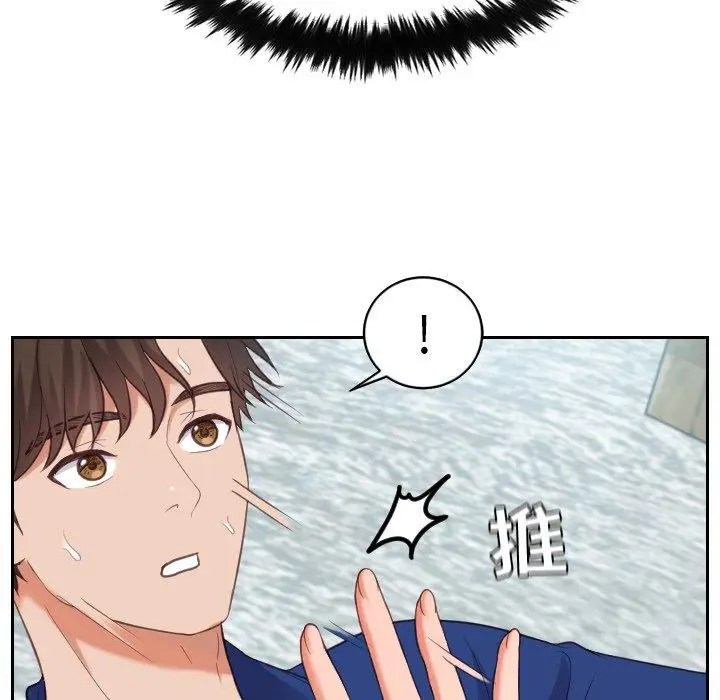漫画《她的怪癖》第14话第62张图