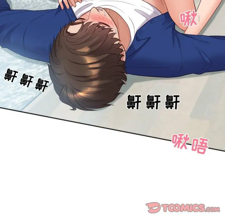 漫画《她的怪癖》第14话第93张图