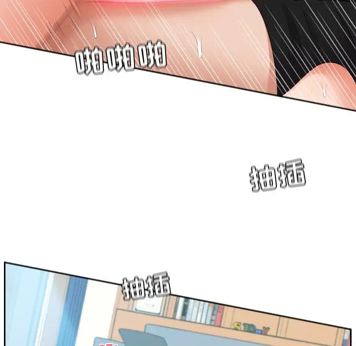 漫画《她的怪癖》第14话第95张图