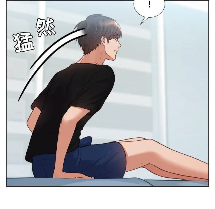 漫画《她的怪癖》第15话第117张图