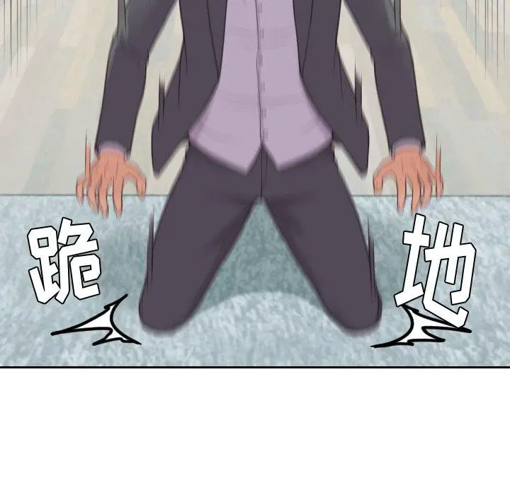 漫画《她的怪癖》第15话第15张图
