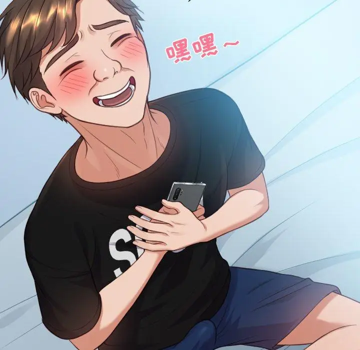 漫画《她的怪癖》第15话第151张图