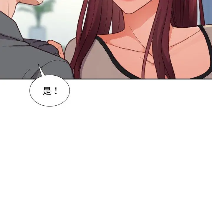 漫画《她的怪癖》第15话第31张图
