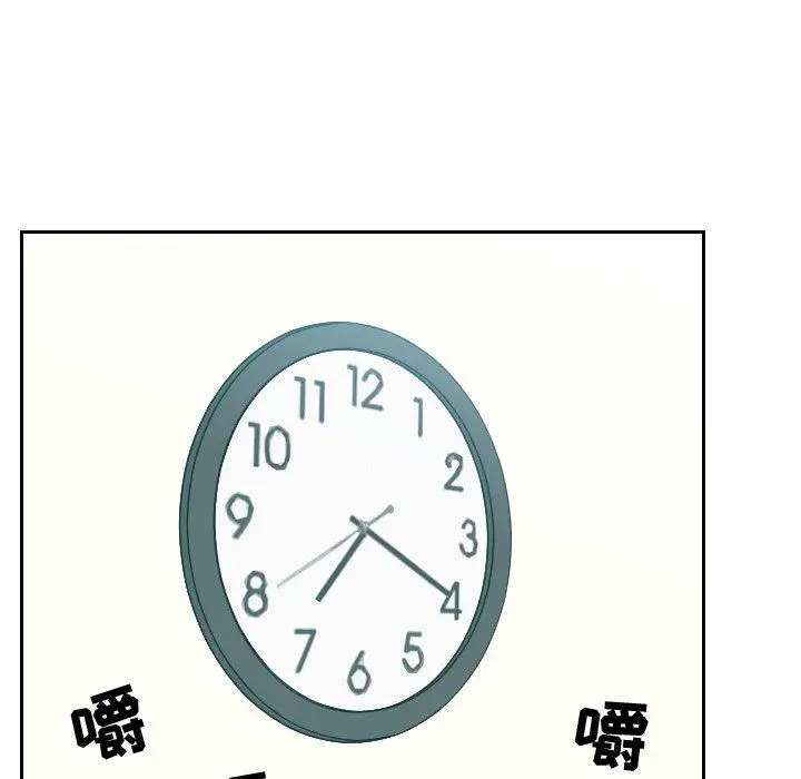 漫画《她的怪癖》第15话第32张图