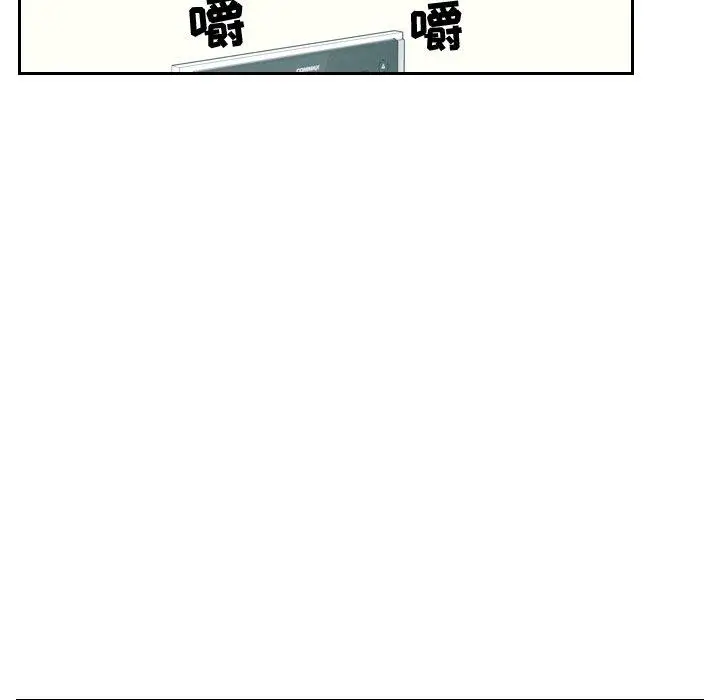 漫画《她的怪癖》第15话第33张图