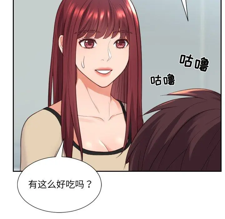 漫画《她的怪癖》第15话第36张图