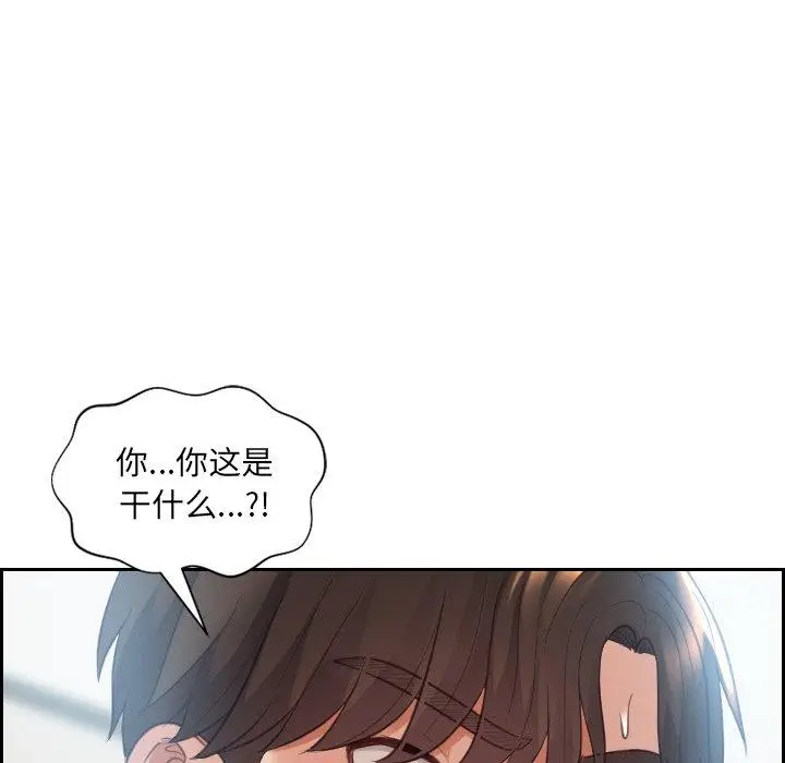 漫画《她的怪癖》第16话第106张图