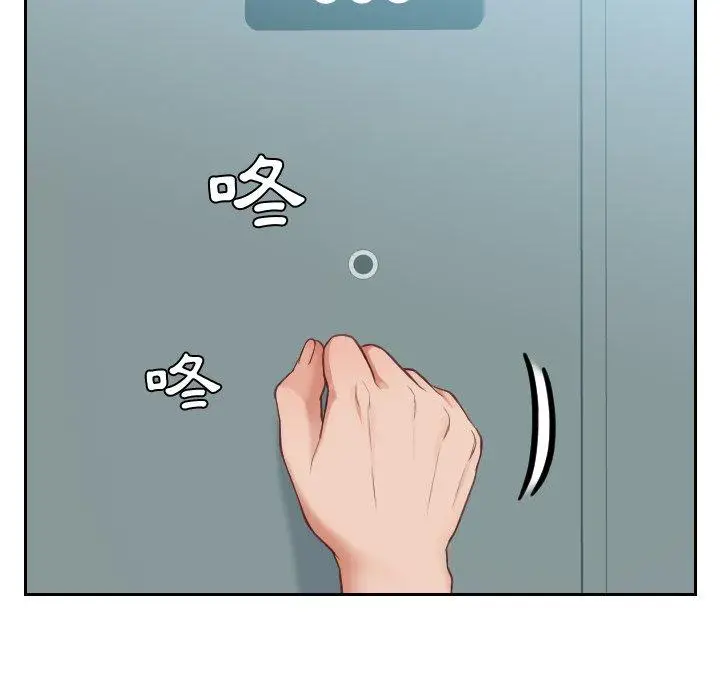 漫画《她的怪癖》第16话第11张图