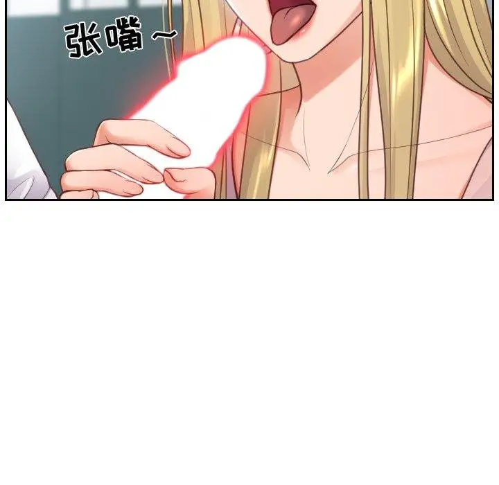 漫画《她的怪癖》第16话第115张图