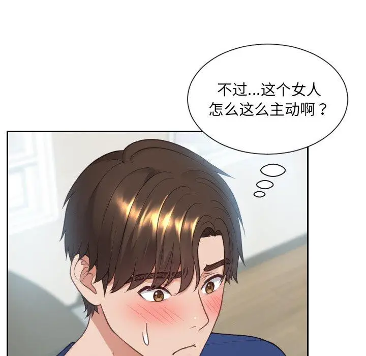 漫画《她的怪癖》第16话第116张图