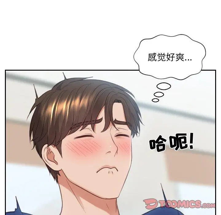漫画《她的怪癖》第16话第120张图
