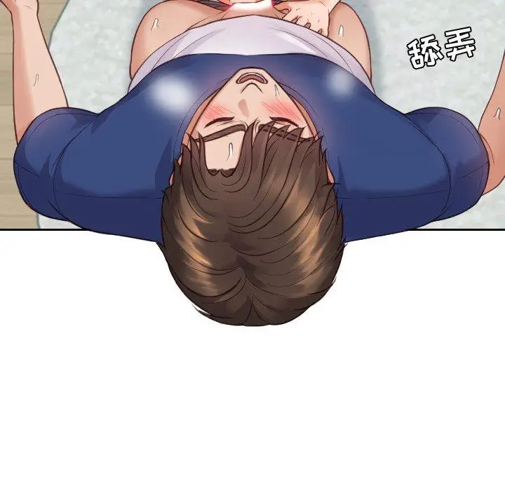 漫画《她的怪癖》第16话第125张图