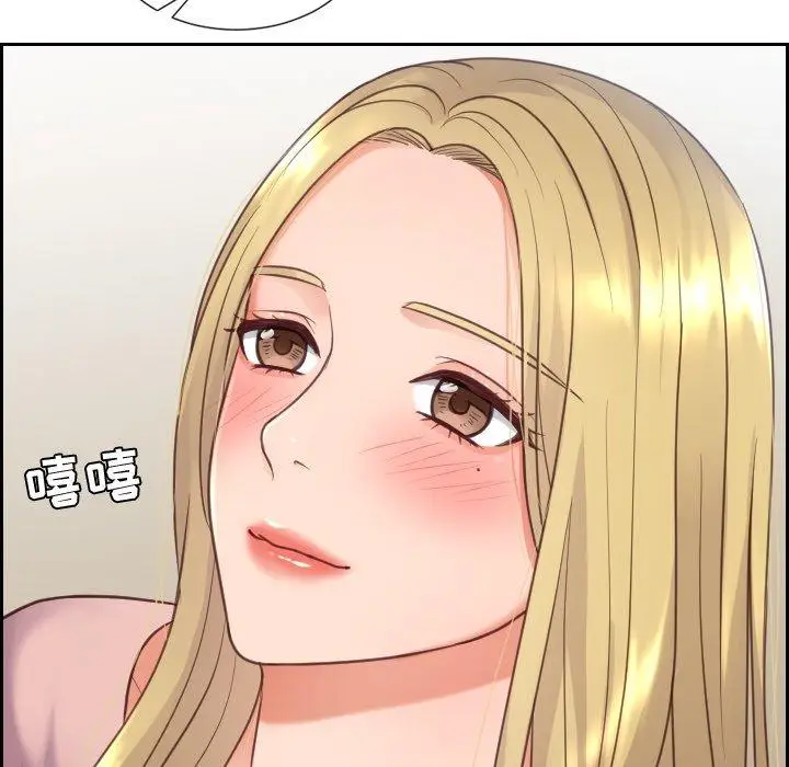 漫画《她的怪癖》第16话第135张图