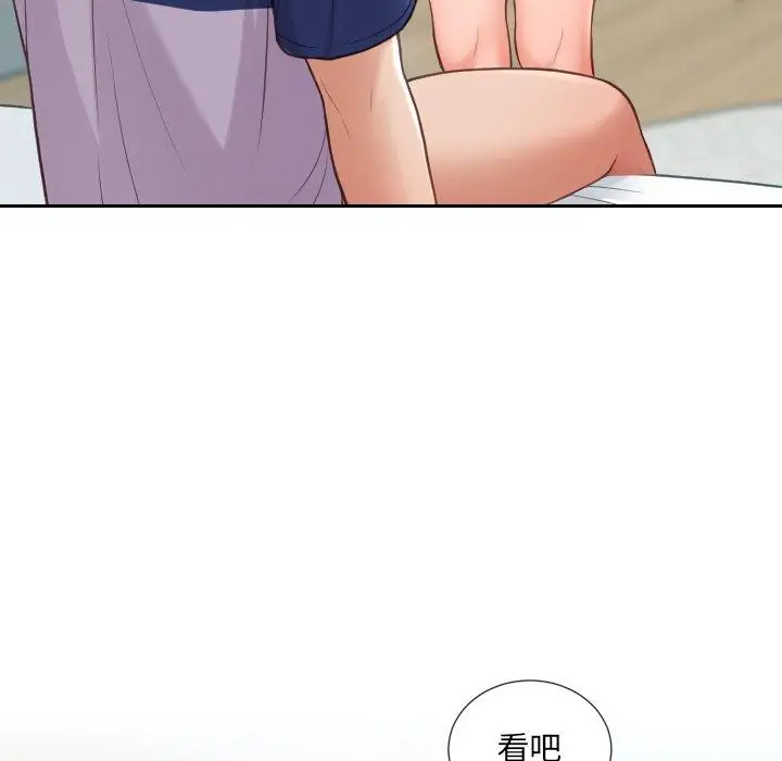 漫画《她的怪癖》第16话第141张图