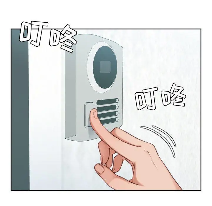 漫画《她的怪癖》第16话第16张图
