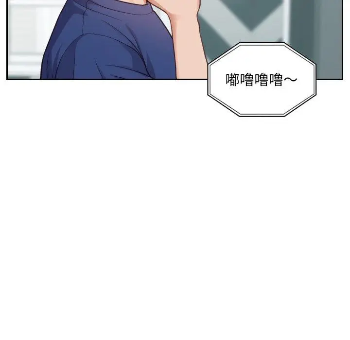 漫画《她的怪癖》第16话第22张图