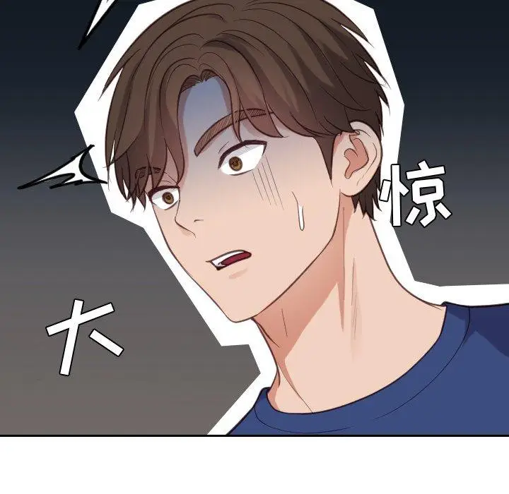 漫画《她的怪癖》第16话第60张图