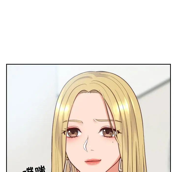 漫画《她的怪癖》第16话第73张图