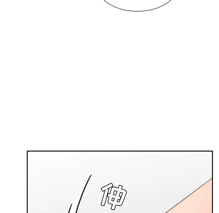 漫画《她的怪癖》第16话第77张图