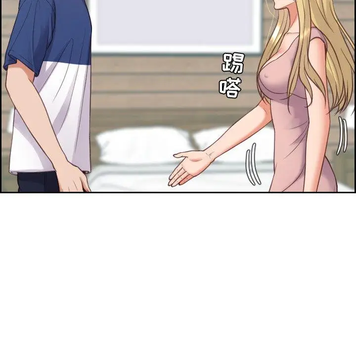 漫画《她的怪癖》第16话第80张图