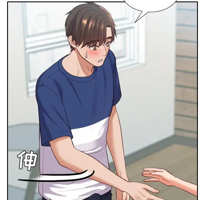 漫画《她的怪癖》第16话第87张图