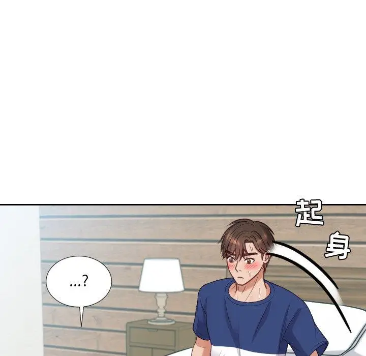 漫画《她的怪癖》第17话第106张图
