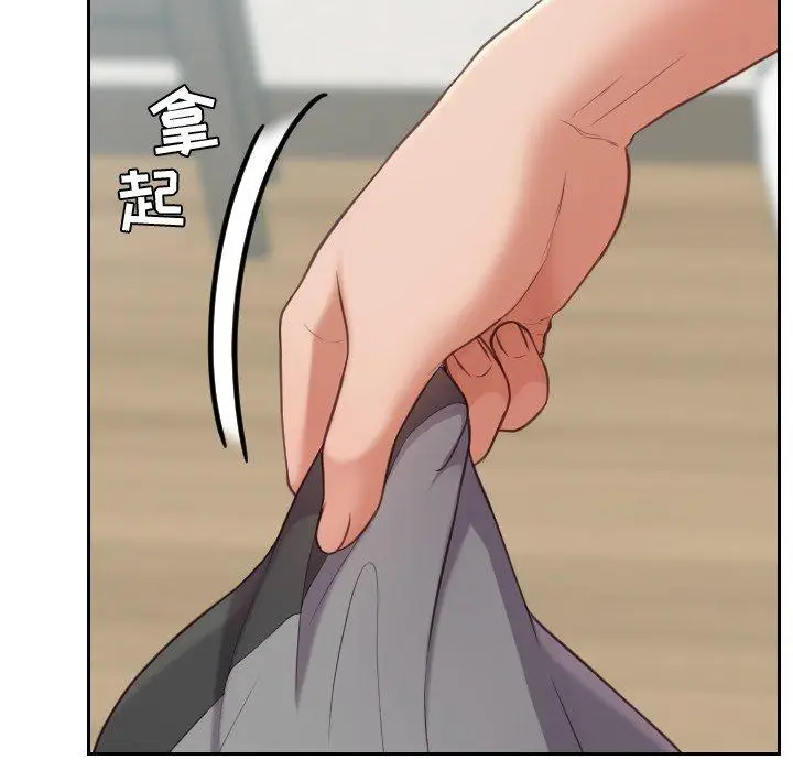 漫画《她的怪癖》第17话第110张图