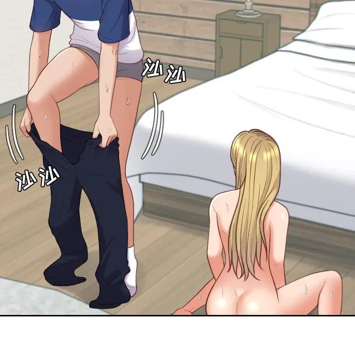 漫画《她的怪癖》第17话第112张图