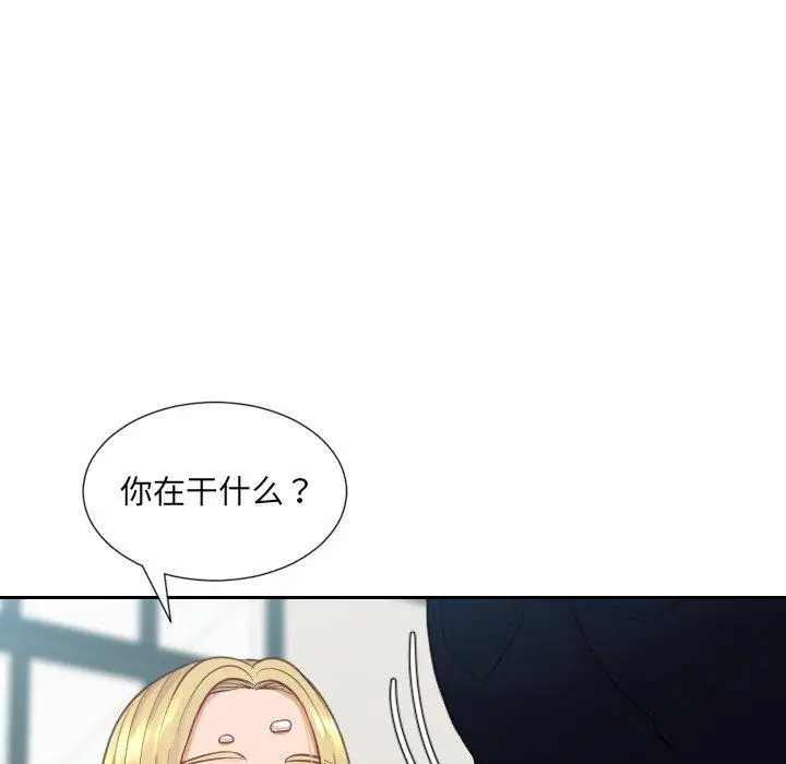 漫画《她的怪癖》第17话第113张图